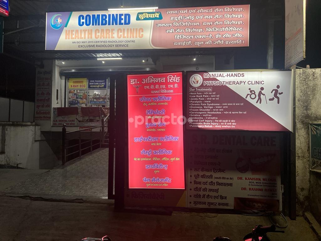 Combined Health Care Clinic Prem Nagar Dehradun