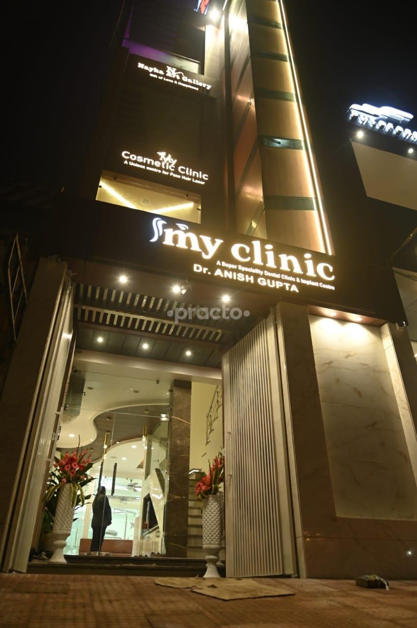 Outside Area at My Cosmetic Clinic  Ashok Nagar Kanpur