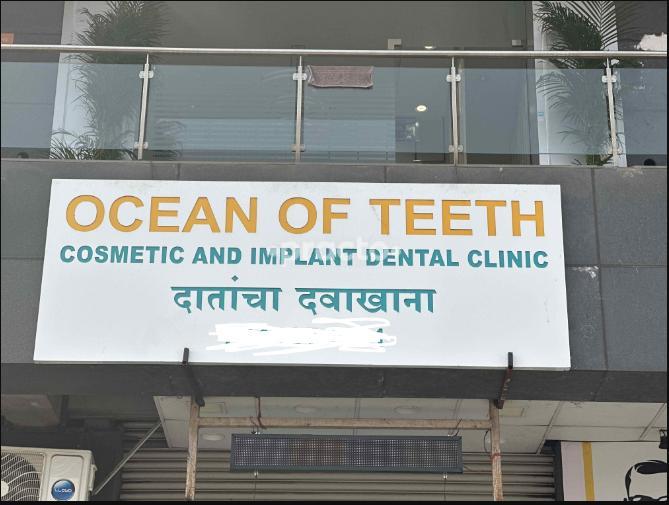Ocean Of Teeth Ravet Pune
