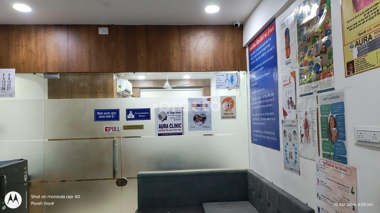Waiting Area at Aura Clinic Bamroli Surat