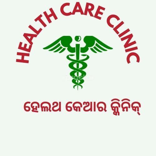 Health Care Clinic