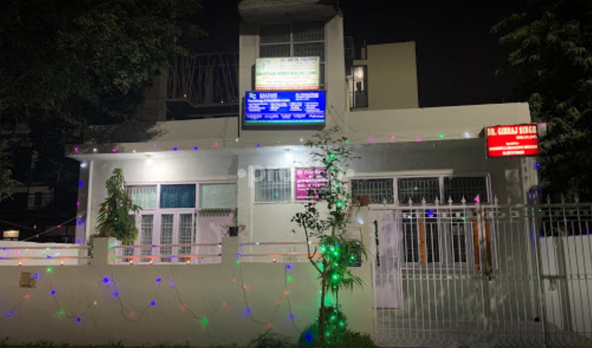 Outside Area at Kalyani Health and Rehab Centre Phi III Greater Noida