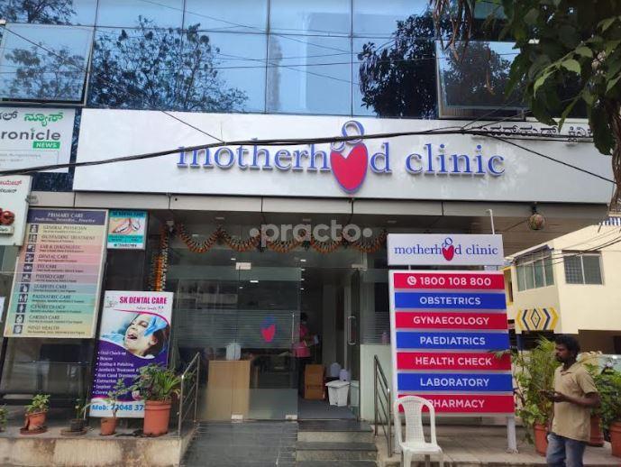 Motherhood Clinic - Wind Tunnel Murugeshpalya Bangalore