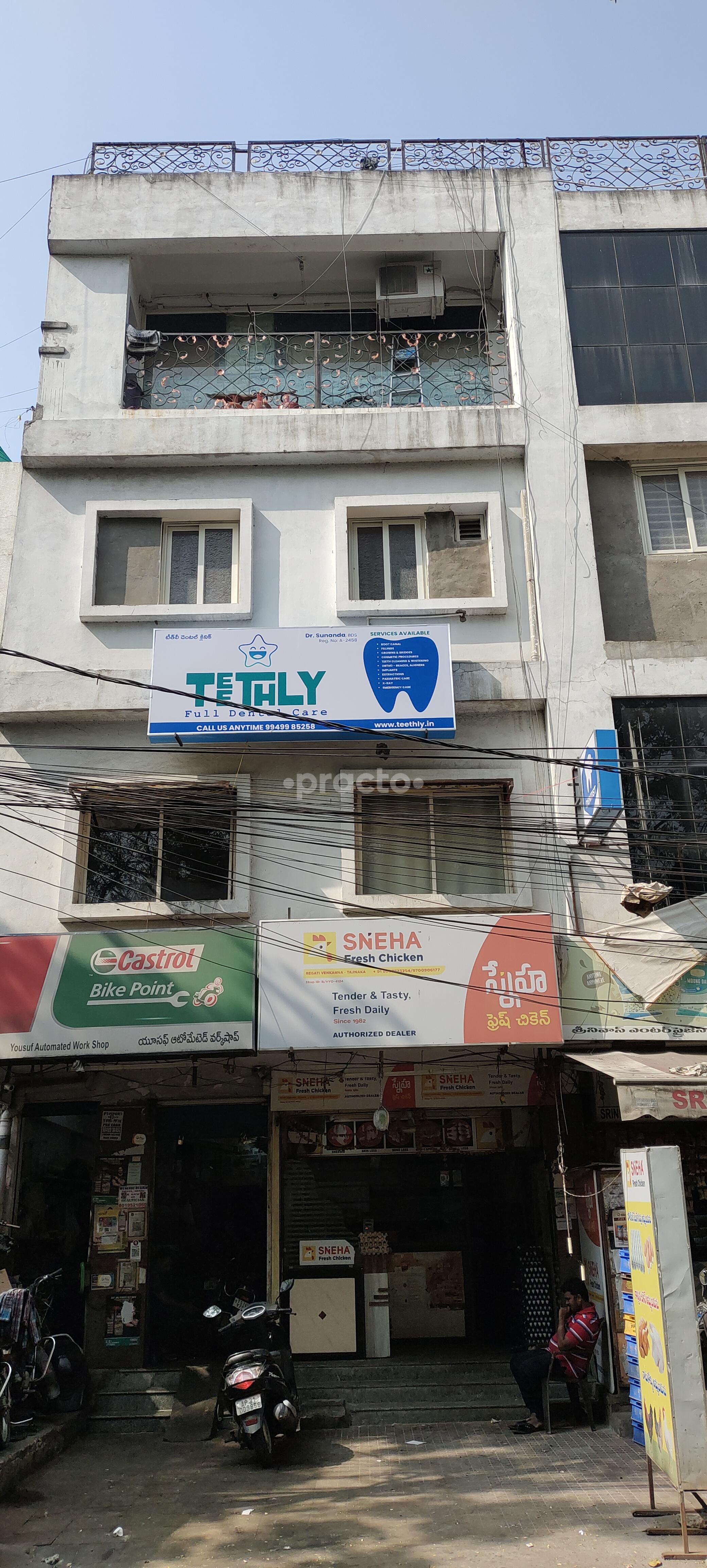 Outside Area at Teethly Dental Clinic Tarnaka Hyderabad