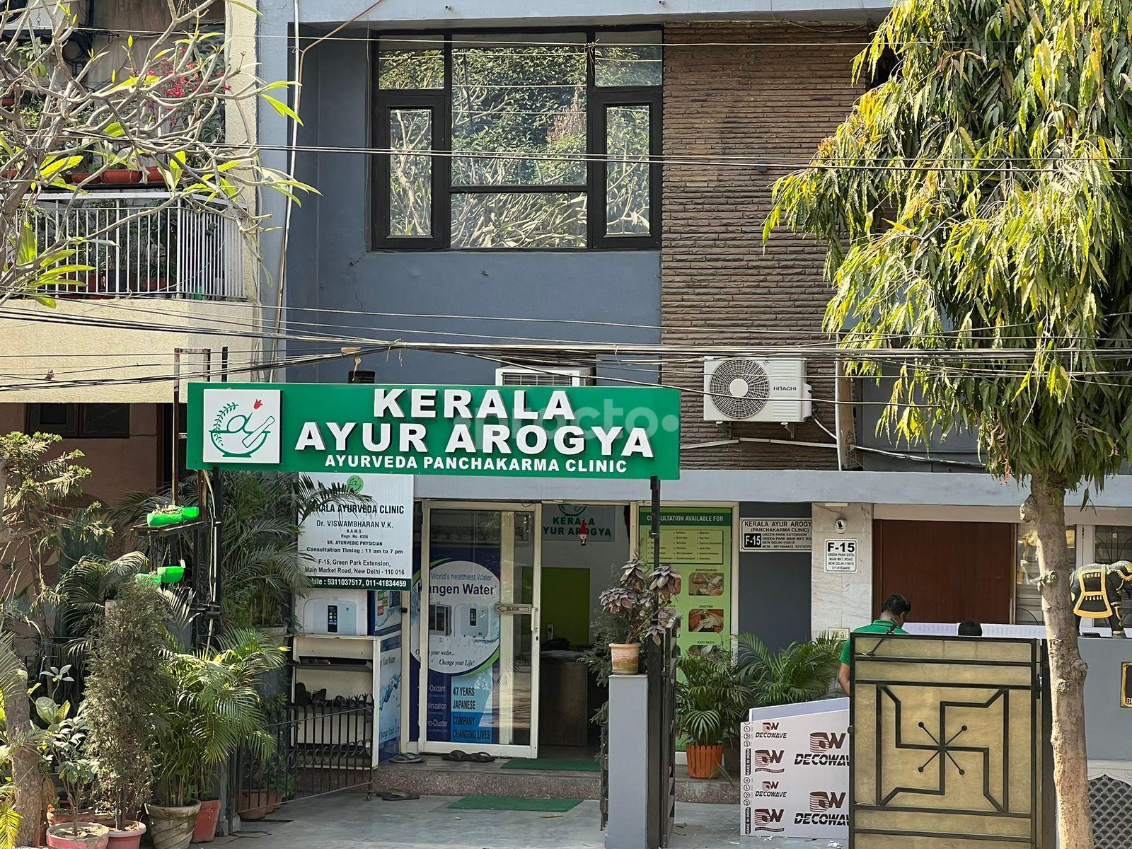Outside Area at Kerala Ayur Arogya Green Park Delhi
