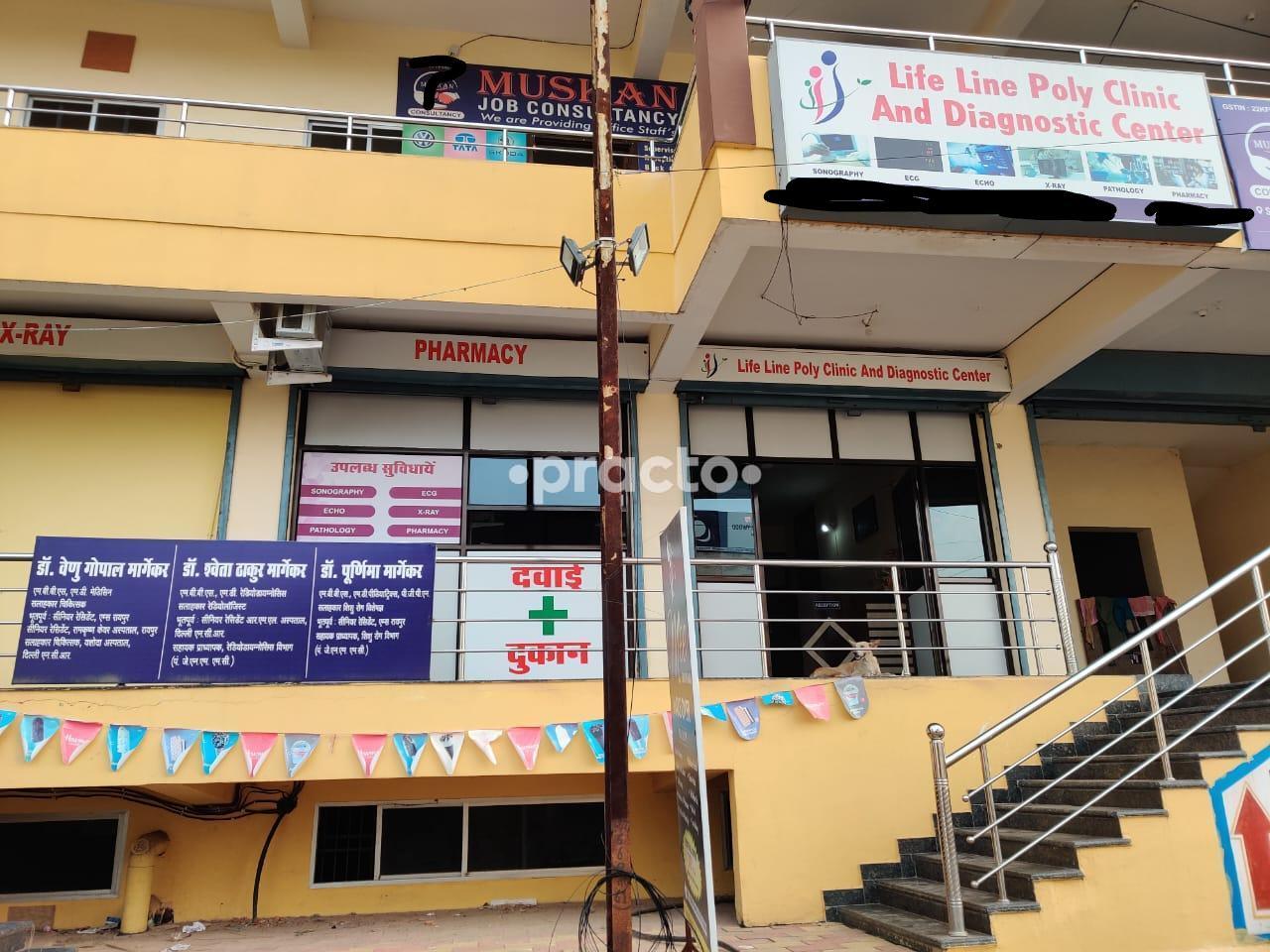 Lifeline Polyclinic & Diagnostic Center Bhatgaon Raipur