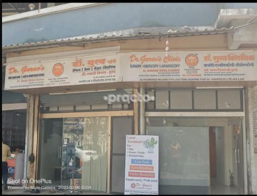 Dr Gurav's Clinic Dombivli East Thane