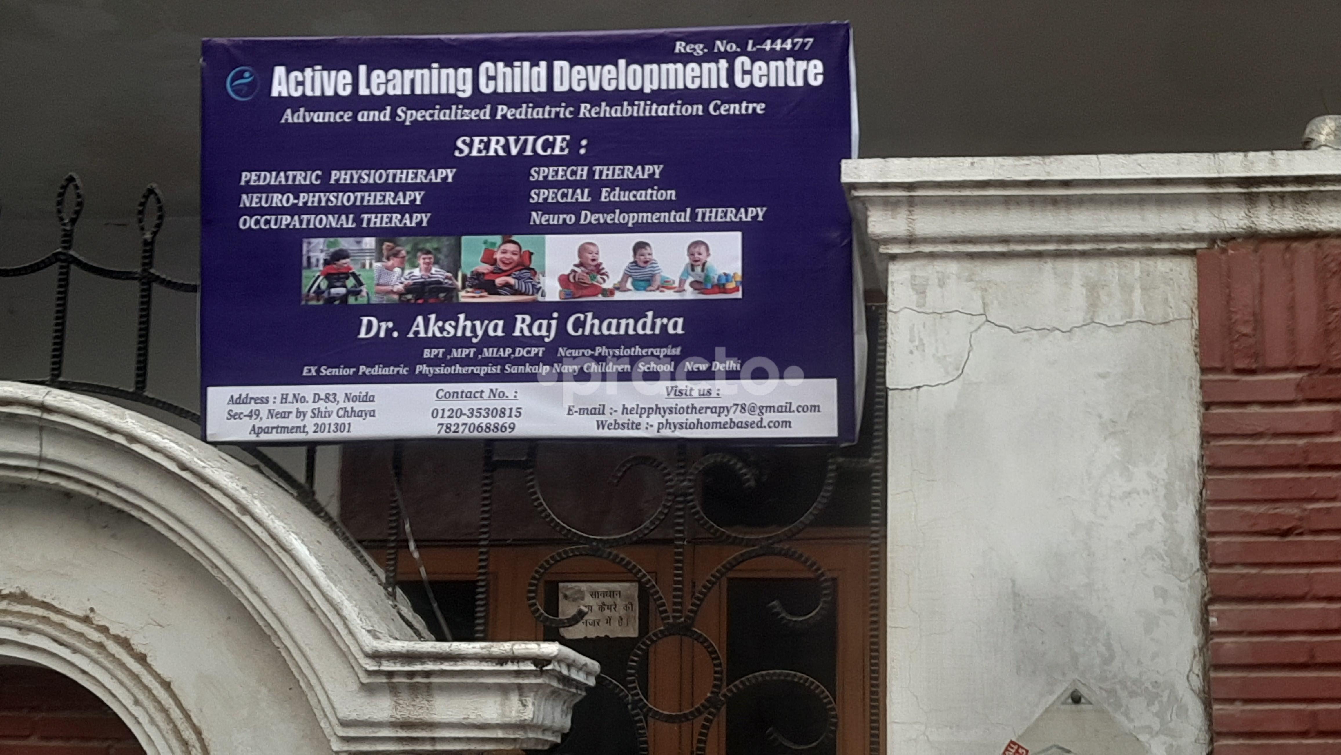 Outside Area at Active Learning Child Development Centre  Sector 49 Noida