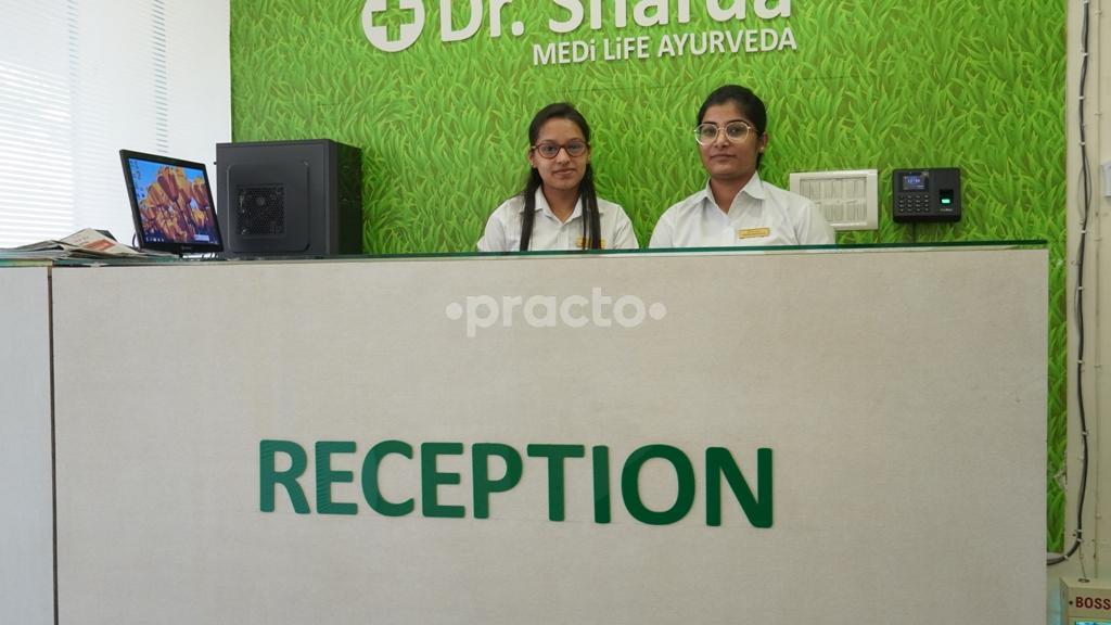Reception Area at Dr Sharda Ayurveda Sector 64 Mohali