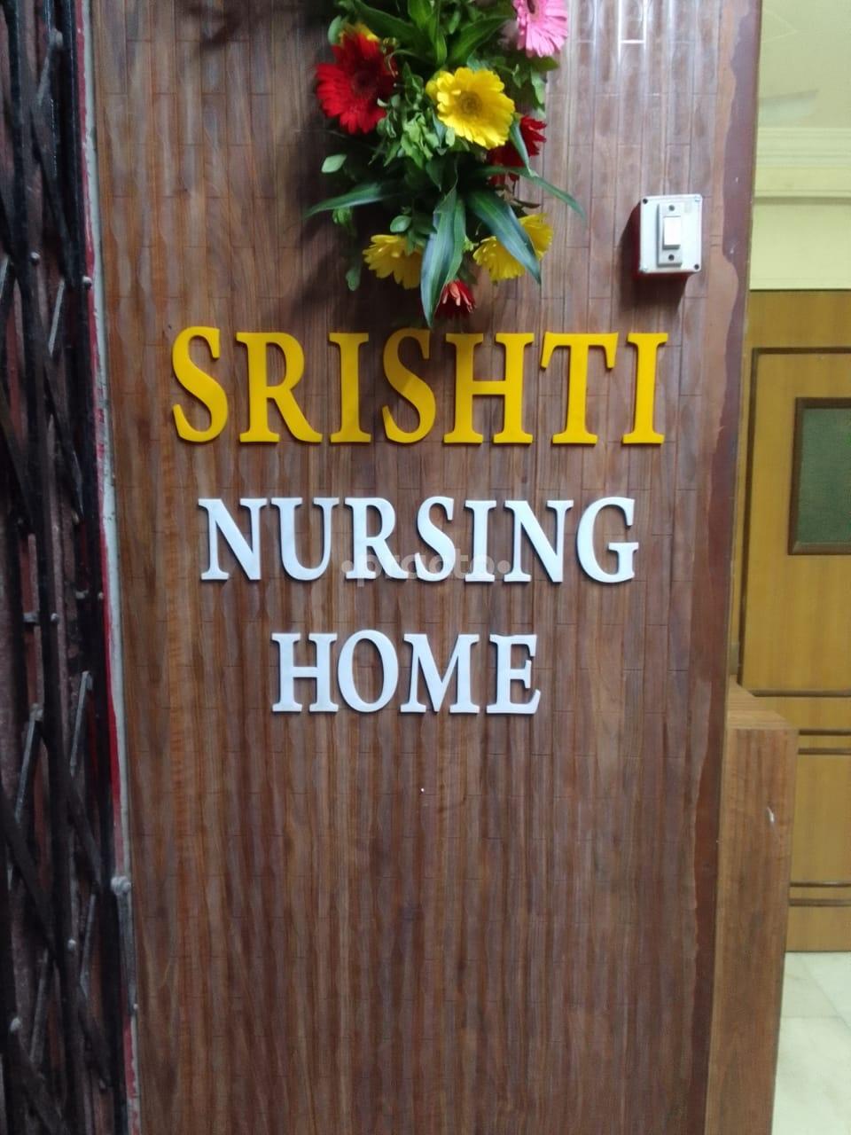 Srishti Nursing Home Ghatkopar West Mumbai