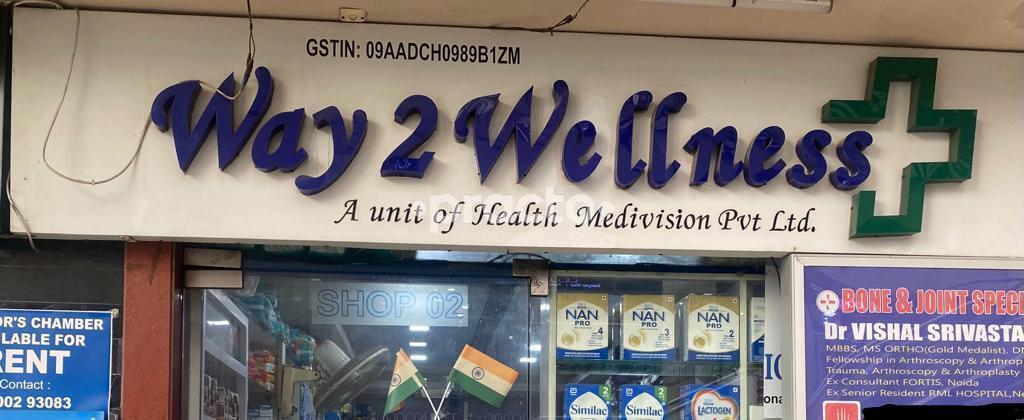 Way to Wellness ( Dr AKANKSHA JHA) Sector 78 Noida