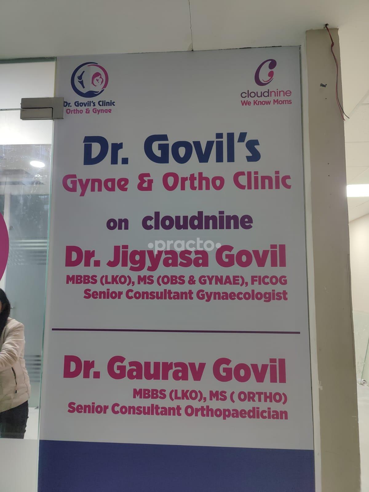 Outside Area at Dr. Govil's Gynae & Ortho Clinic Sector 75 Noida