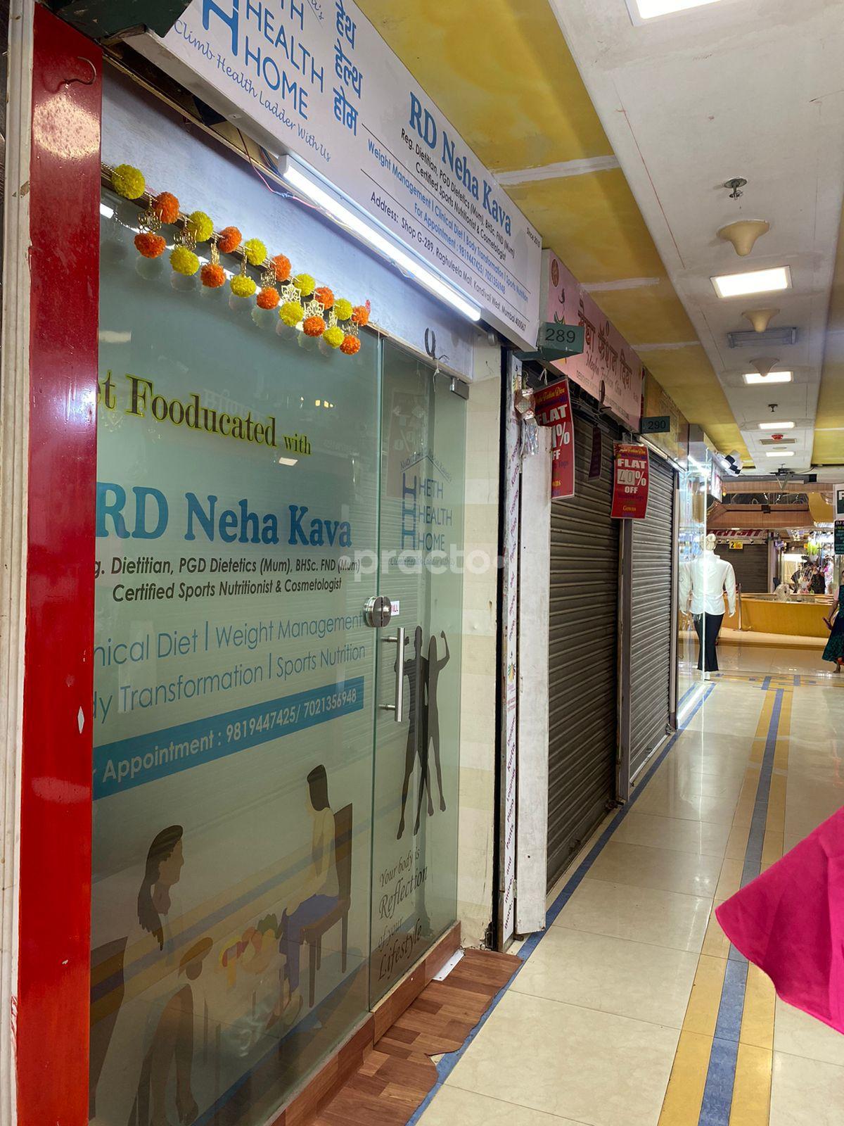 Outside Area at Nutritionist Neha Kava's- Heth Health Home Kandivali West Mumbai