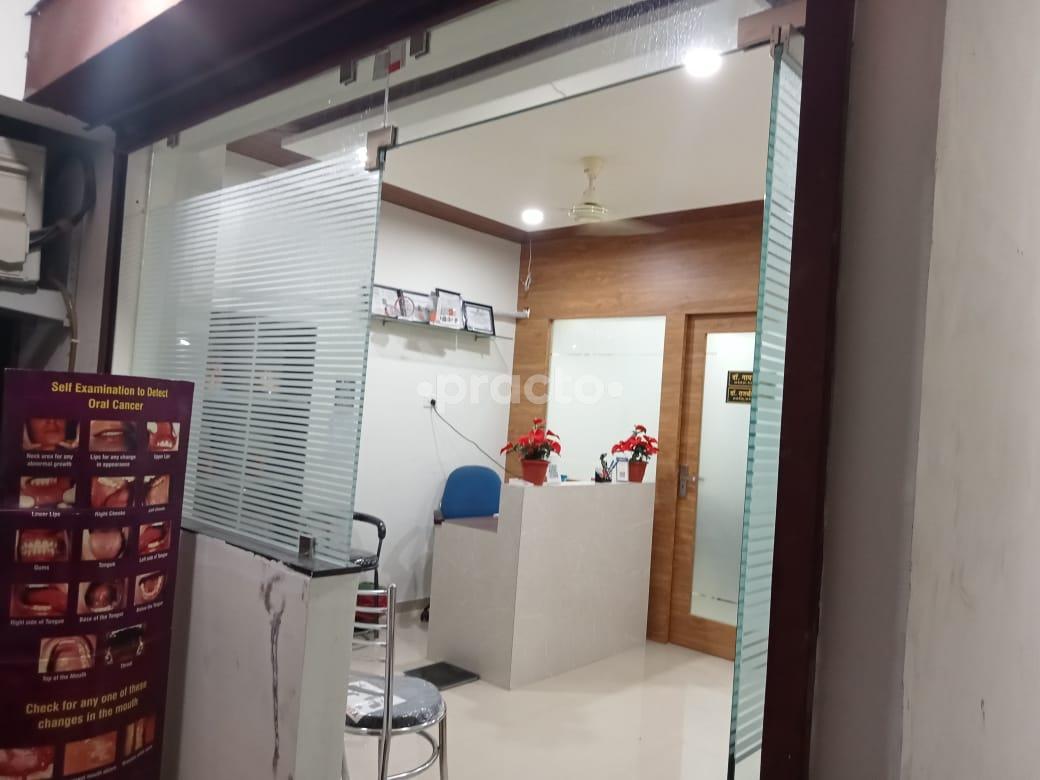 Outside Area at Viraj Multispeciality Clinic Uday Nagar Nagpur