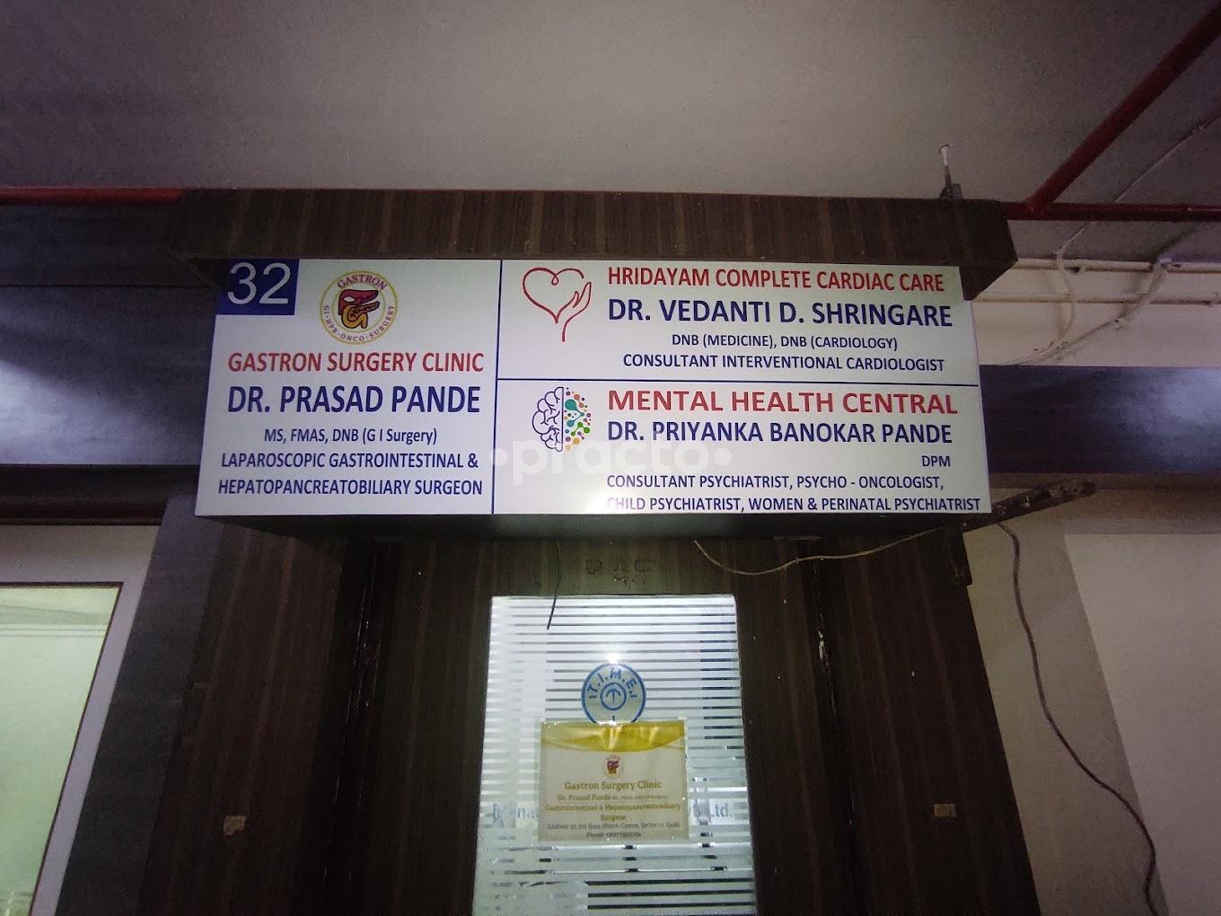 Outside Area at Gastron Surgery Clinic Vashi Navi Mumbai