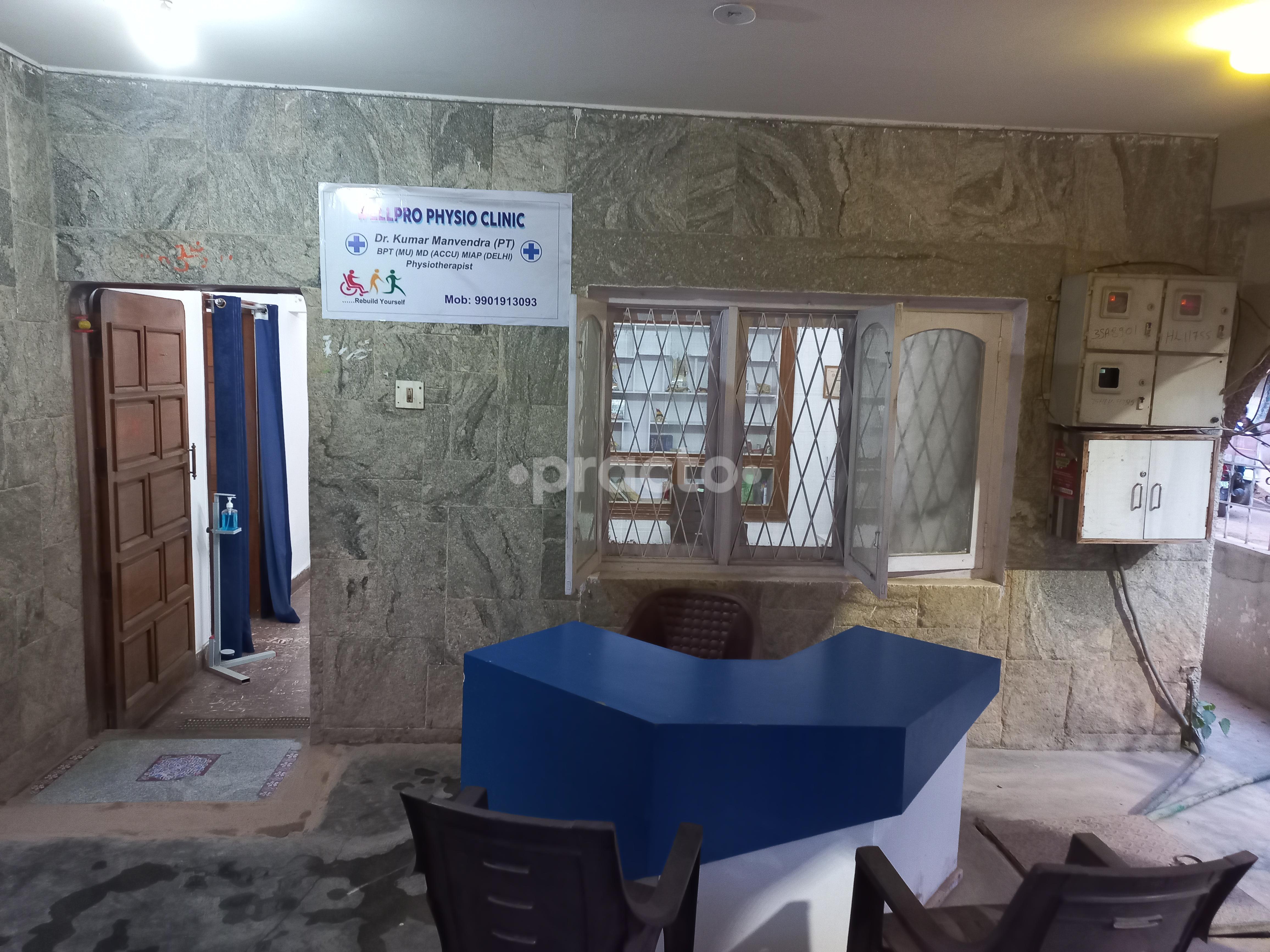 Waiting Area at Well Pro Physio L B Sashtrinagar Bangalore