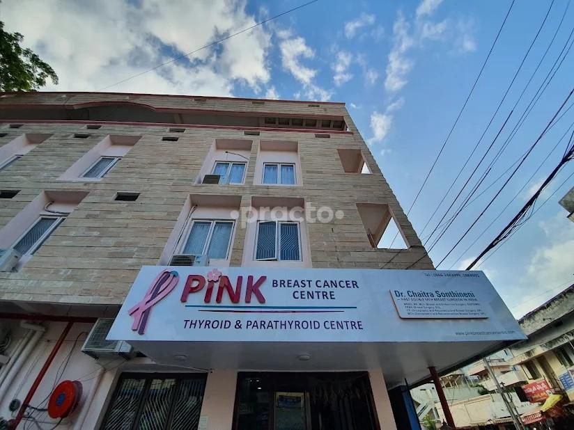 Outside Area at Pink Breast Cancer Centre Suryaraopet Vijayawada