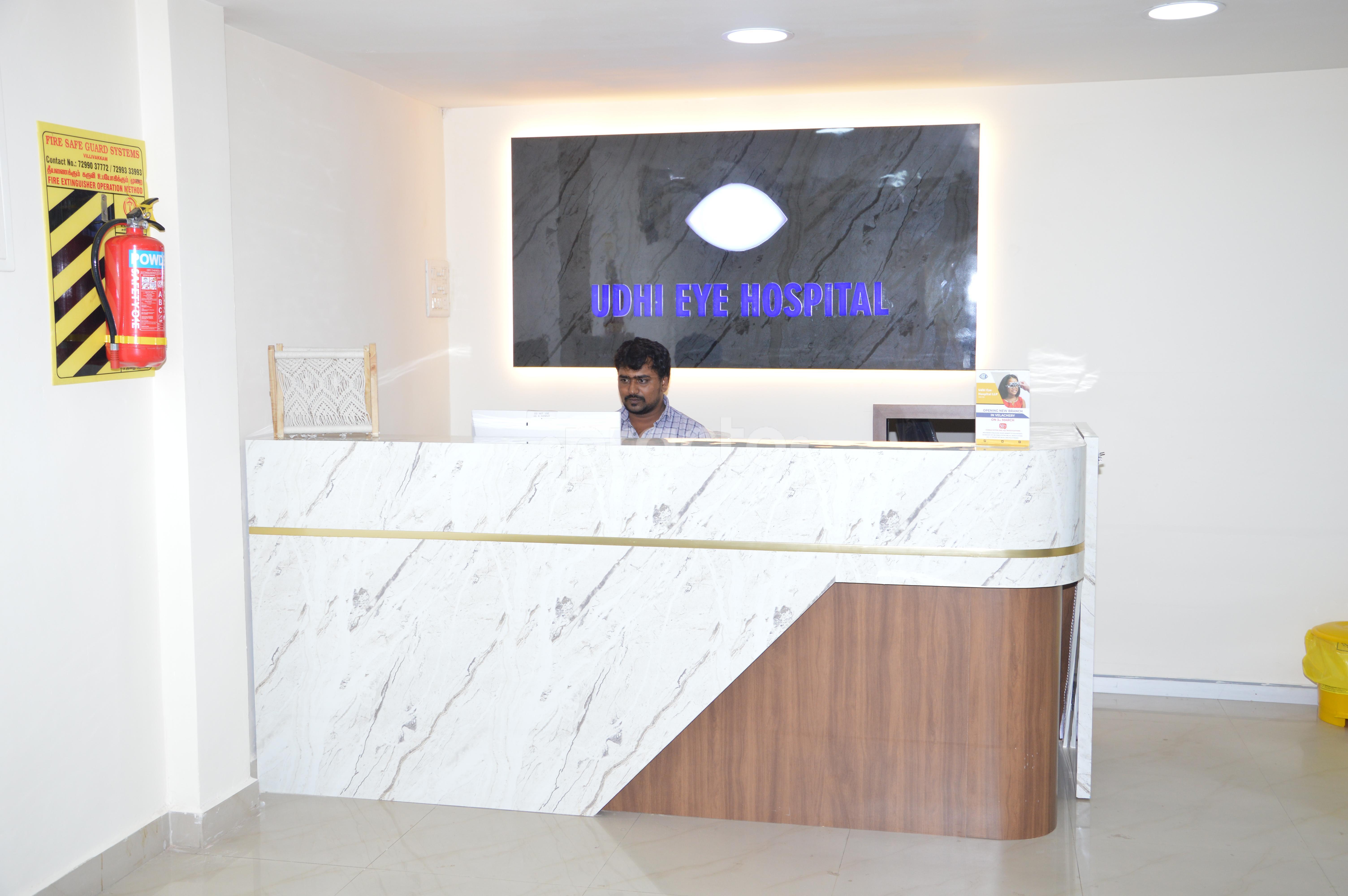 Outside Area at Udhi Eye Hospital LLP Velachery Chennai