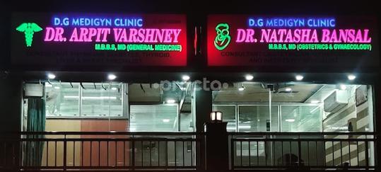 Entrance at D.G Medigyn Clinic Greater Noida West Greater Noida