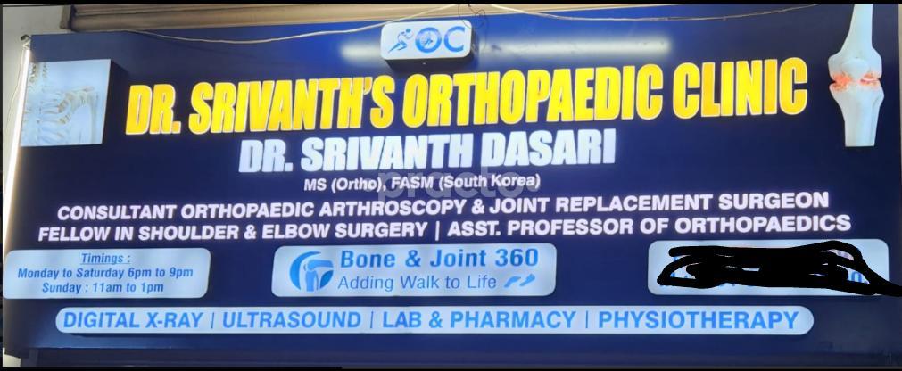 Dr. Srivanth's Orthopedic Clinic Chikkadpally Hyderabad