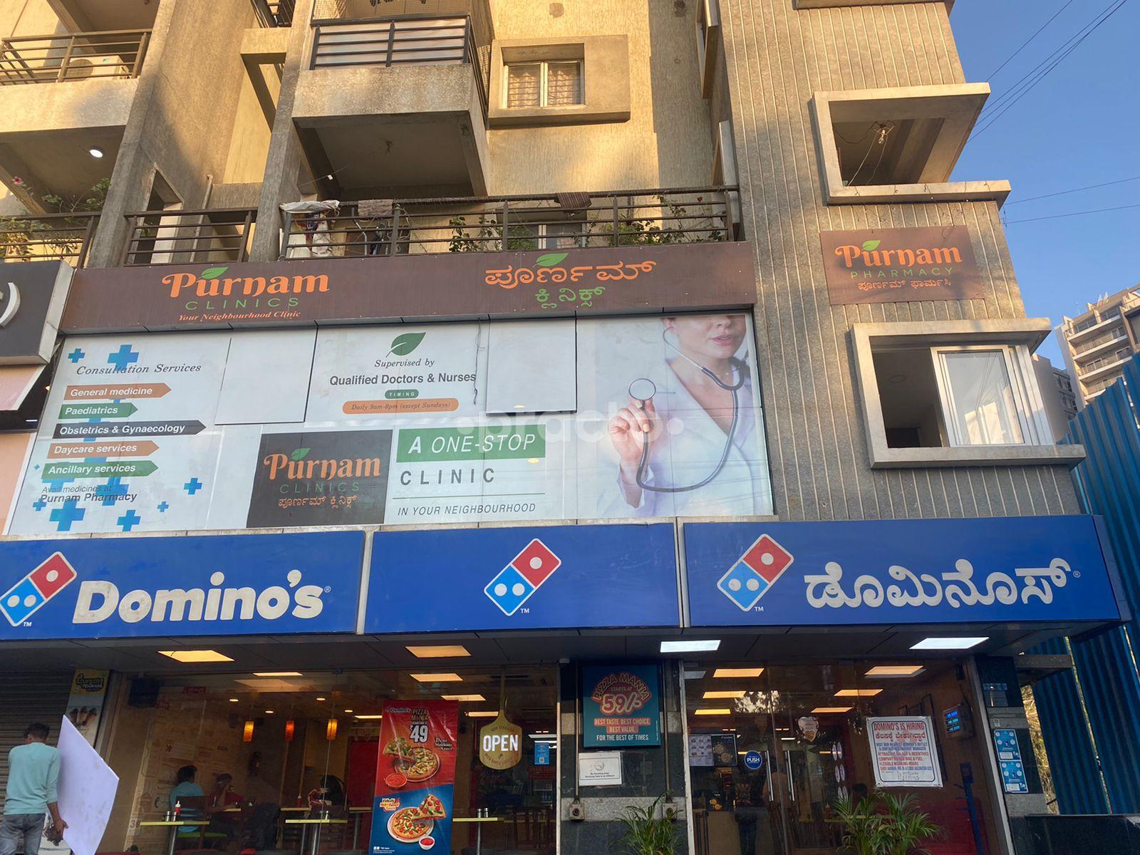 Outside Area at Purnam Clinics Hegde Nagar Bangalore