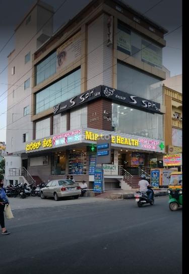 Outside Area at Miracle Health Hospital Uttarahalli Bangalore