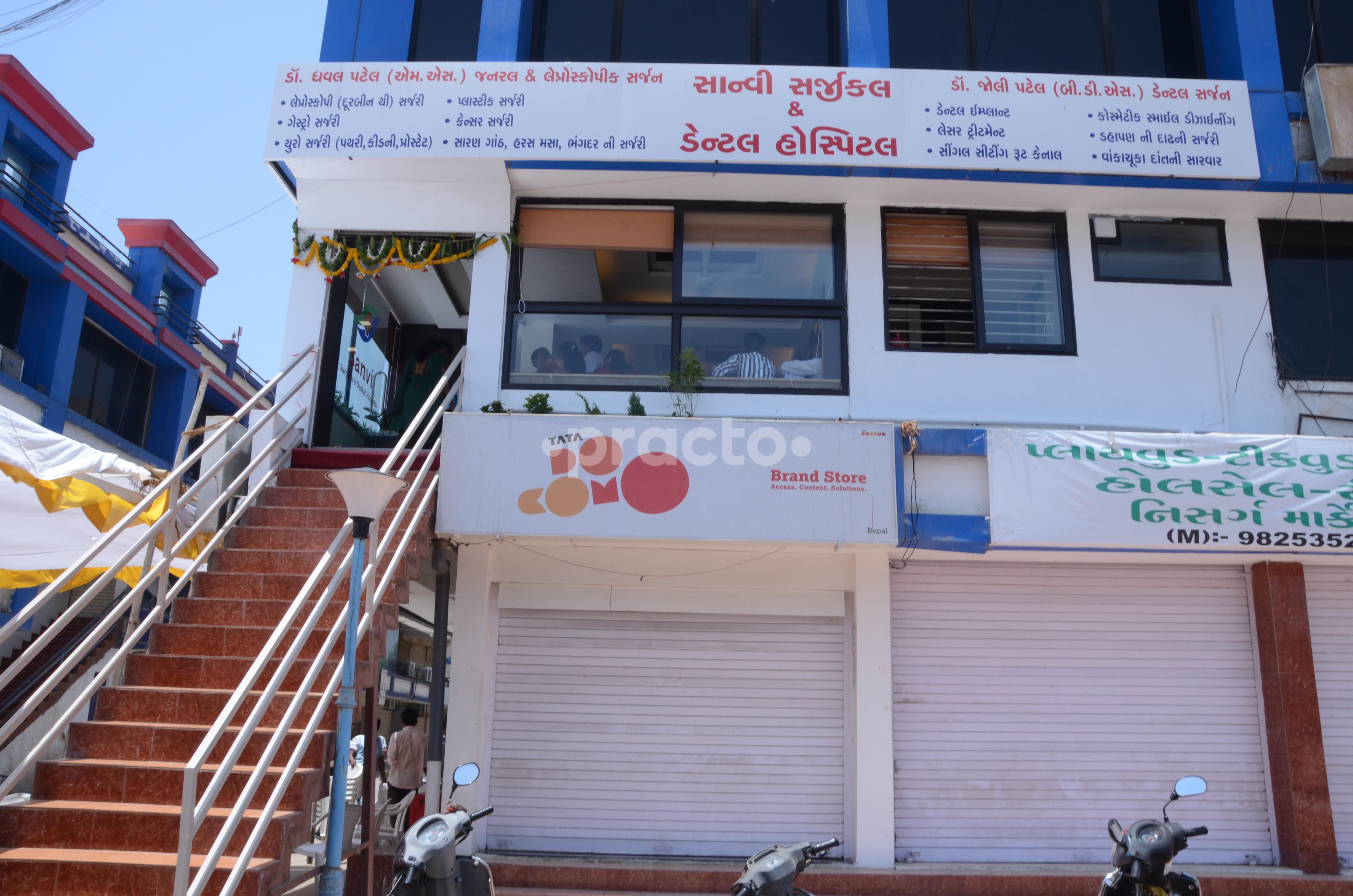 Entrance at Sanvi Surgical And Dental Hospital Bopal Ahmedabad