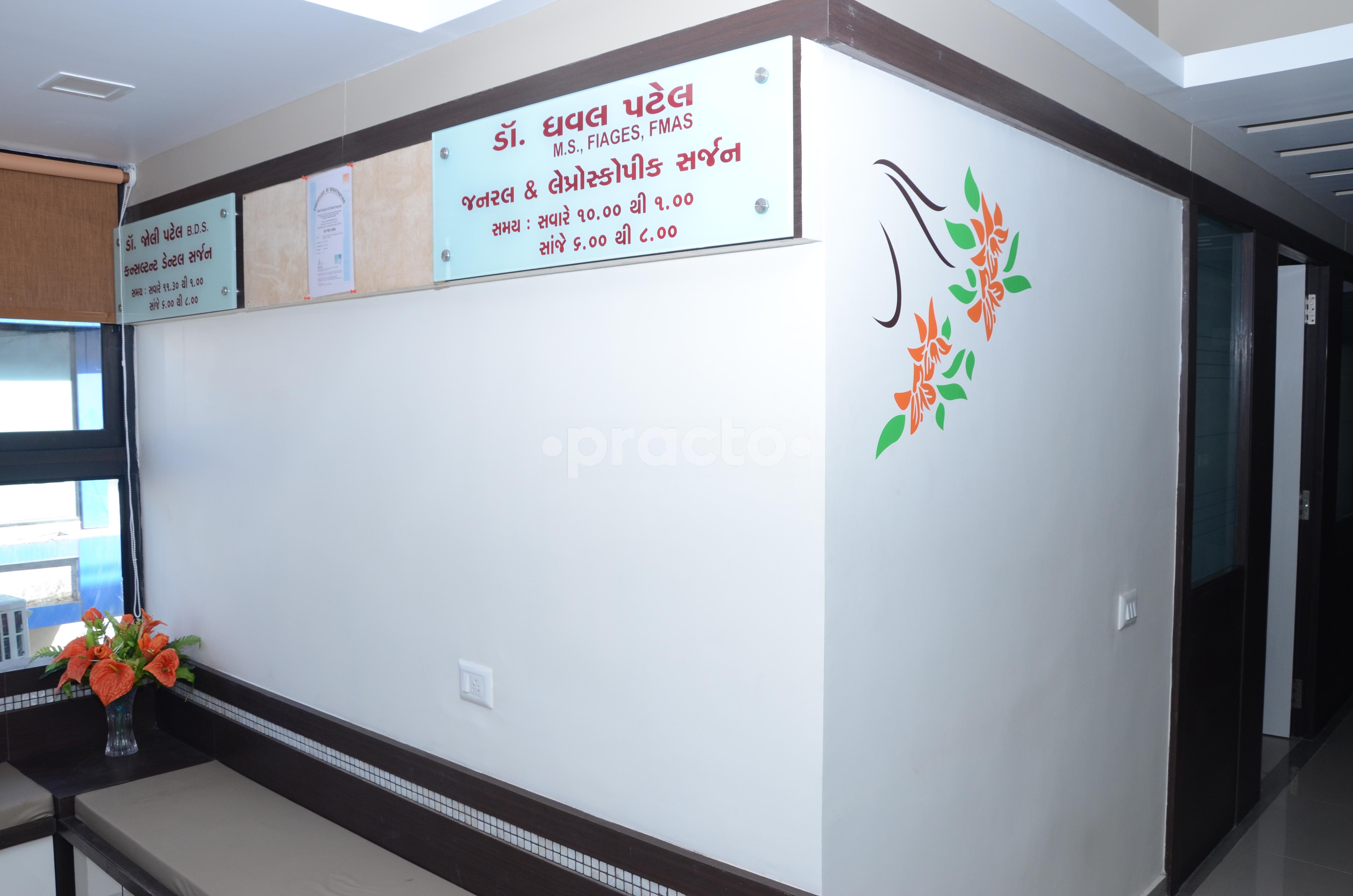 Waiting Area at Sanvi Surgical And Dental Hospital Bopal Ahmedabad