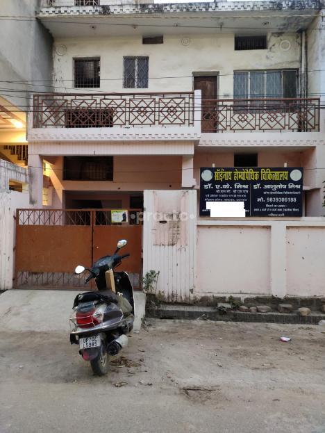 Sainath Homoeopathic Chikisthalay Jhunsi Allahabad