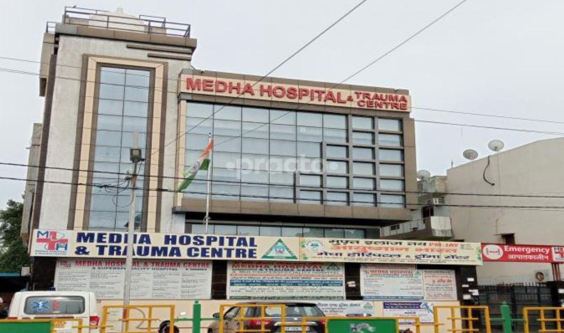 Outside Area at Medha Hospital And Trauma Centre Pratap Vihar Ghaziabad