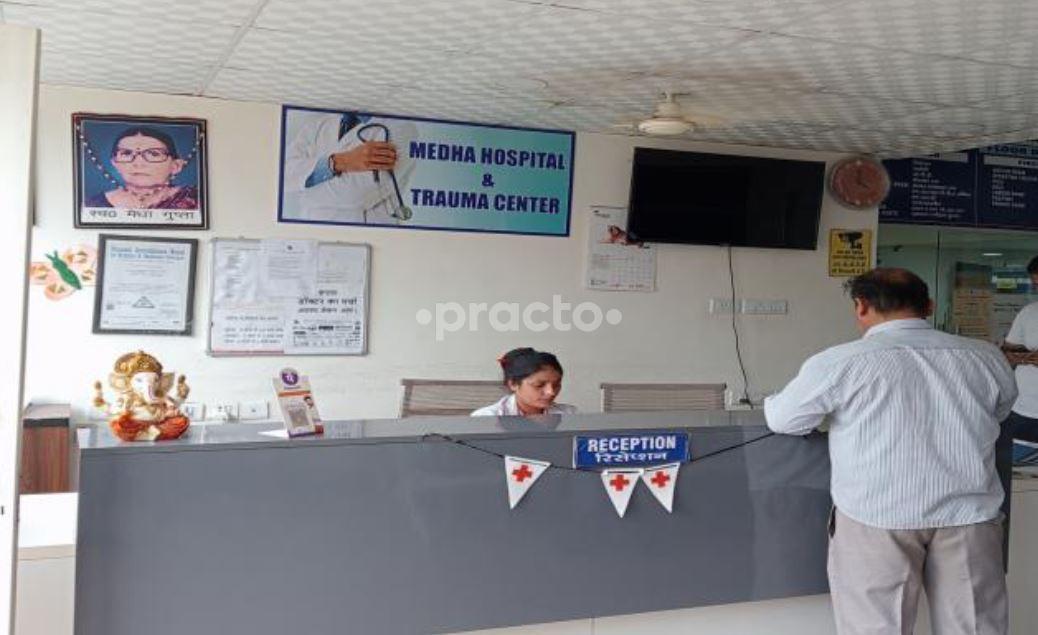 Reception Area at Medha Hospital And Trauma Centre Pratap Vihar Ghaziabad