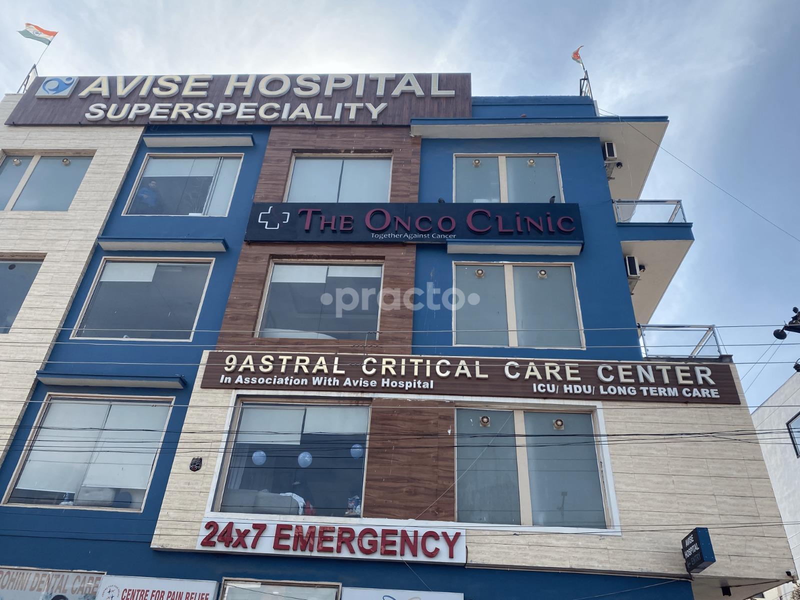 Outside Area at The Onco Clinic Gurgaon Sector 38 Gurgaon
