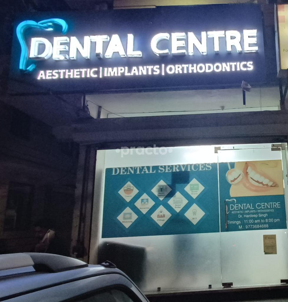 Outside Area at Dental Centre Chattarpur Delhi