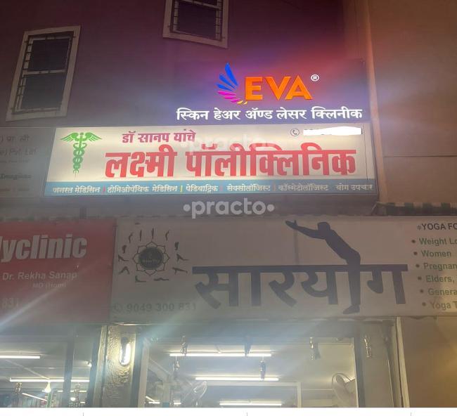 Eva Skin Hair & Laser Clinic Pimple Nilakh Pune