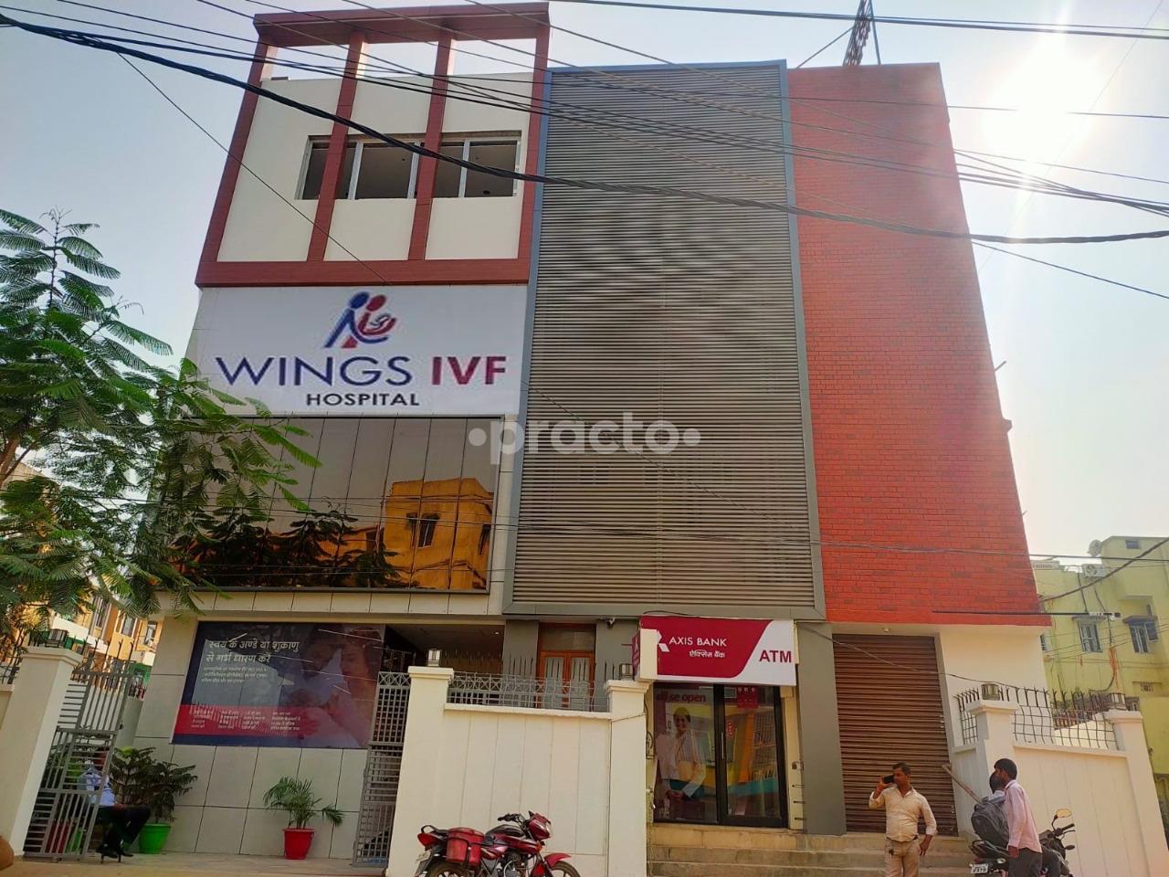 Entrance at Wings IVF Khagaul Patna