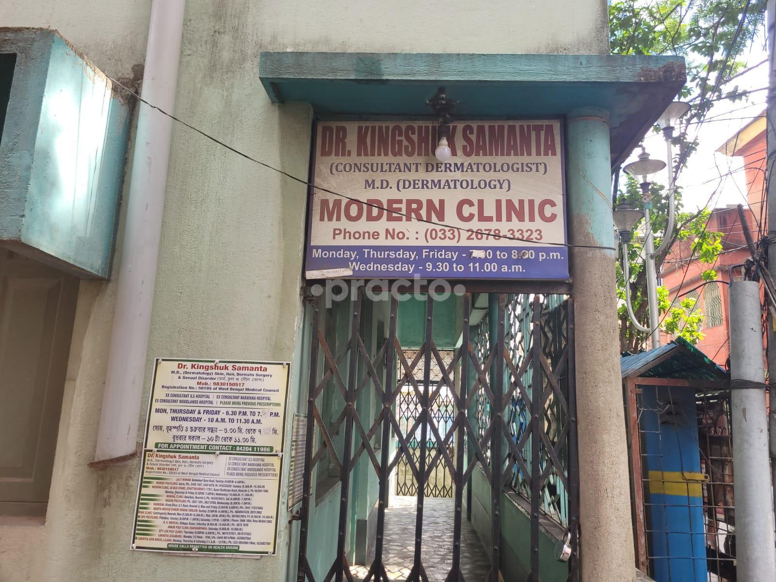 Outside Area at Modern Clinic Garia Kolkata