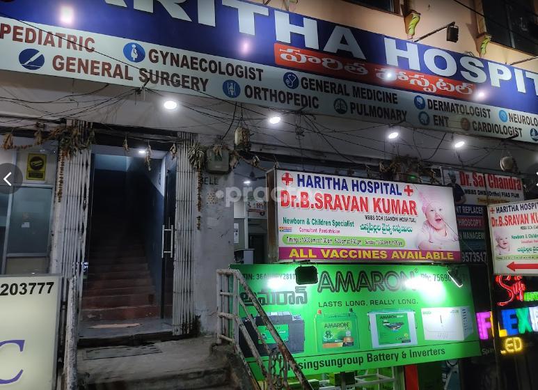 Haritha Hospital Chintal Hyderabad