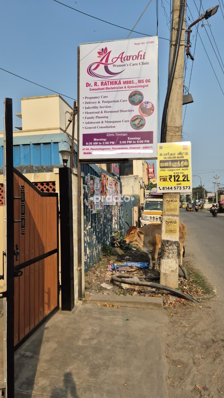 Aarohi Womens Care Clinic Thiruverkadu Chennai