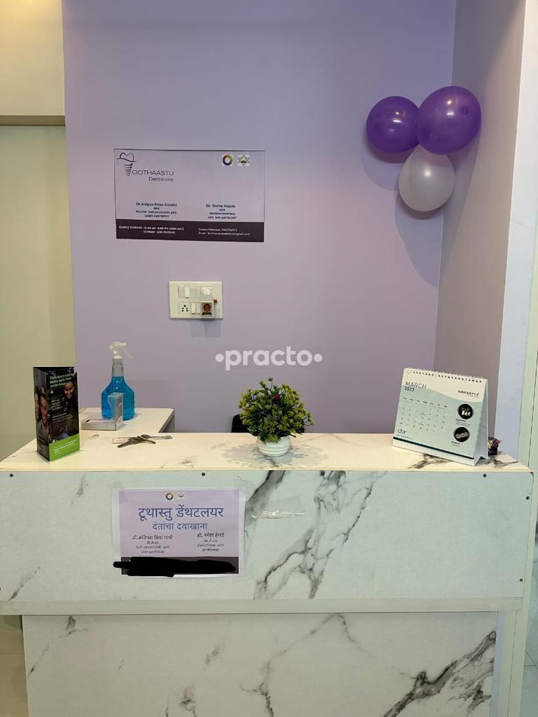 Toothaastu Dentalaire Balewadi Pune