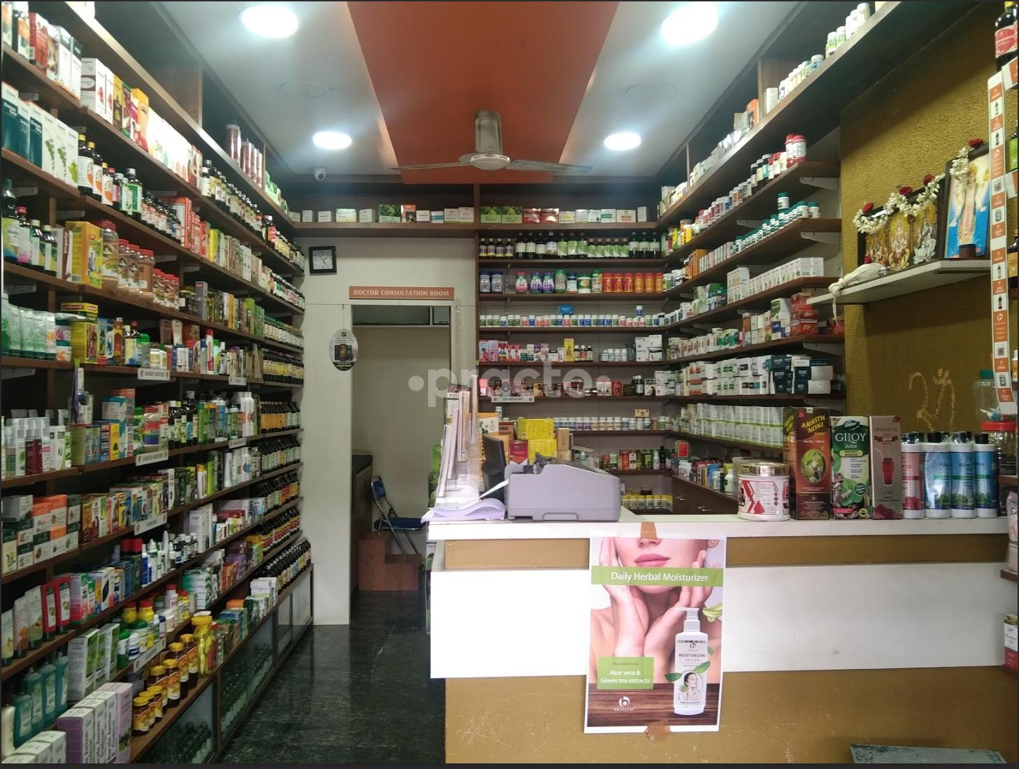 Ayur Central Nagarbhavi Bangalore