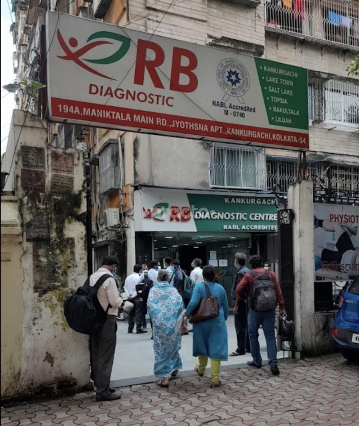 Outside Area at R B Diagnostics Ballygunge Kolkata
