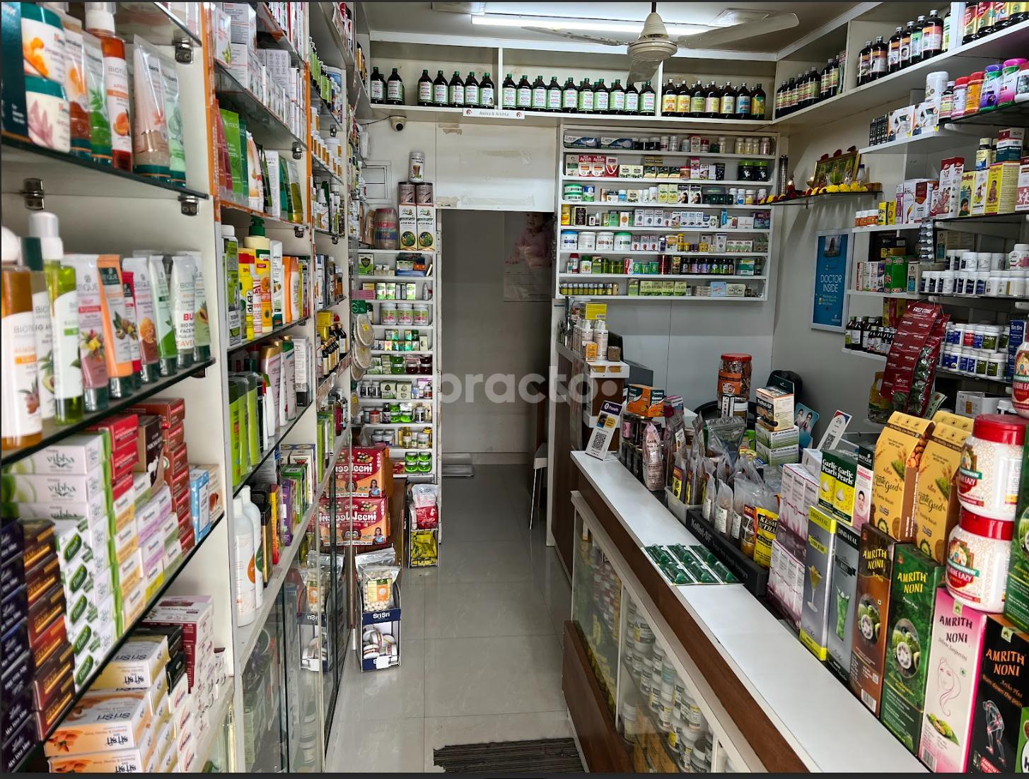 Ayur Central Ramamurthy Nagar Bangalore