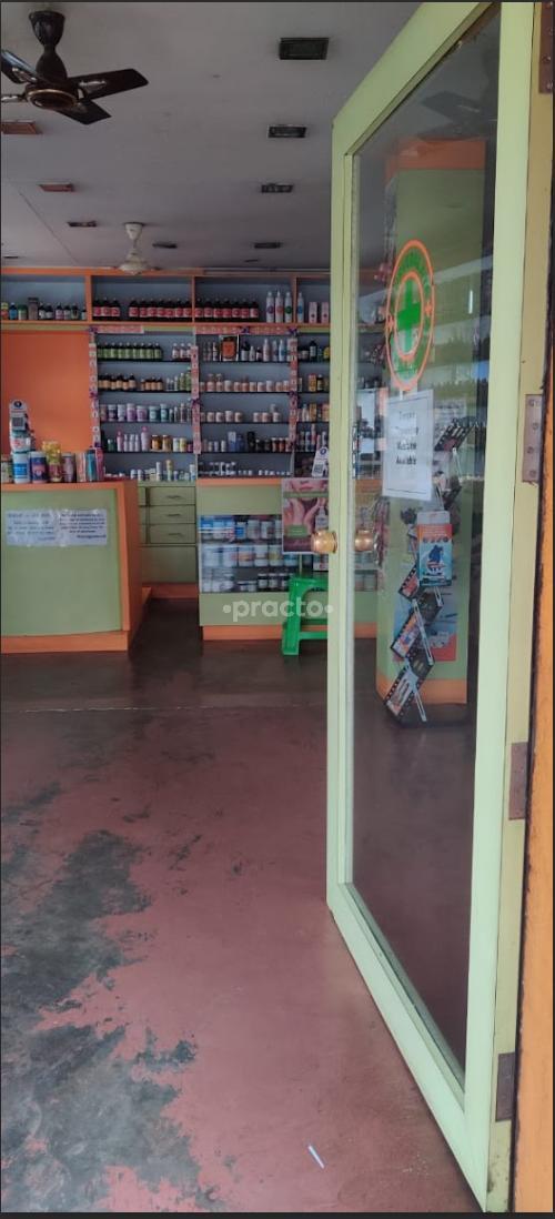 Ayur Central Ullal Upanagara Bangalore