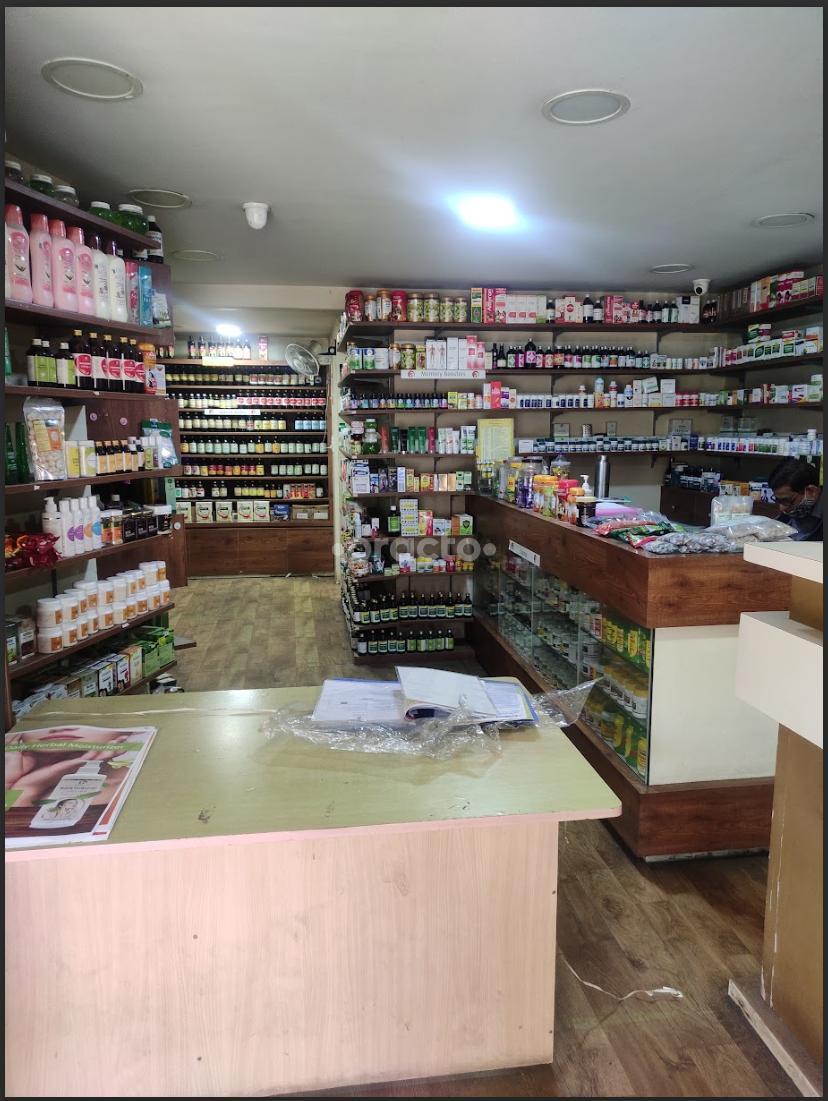 Ayur Central VV Puram Bangalore
