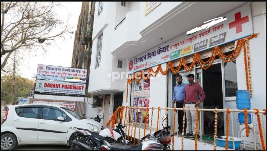 Devine Health Care Kshar Sutra Evam  Ayurveda Panchakarma Center Sarnath Varanasi