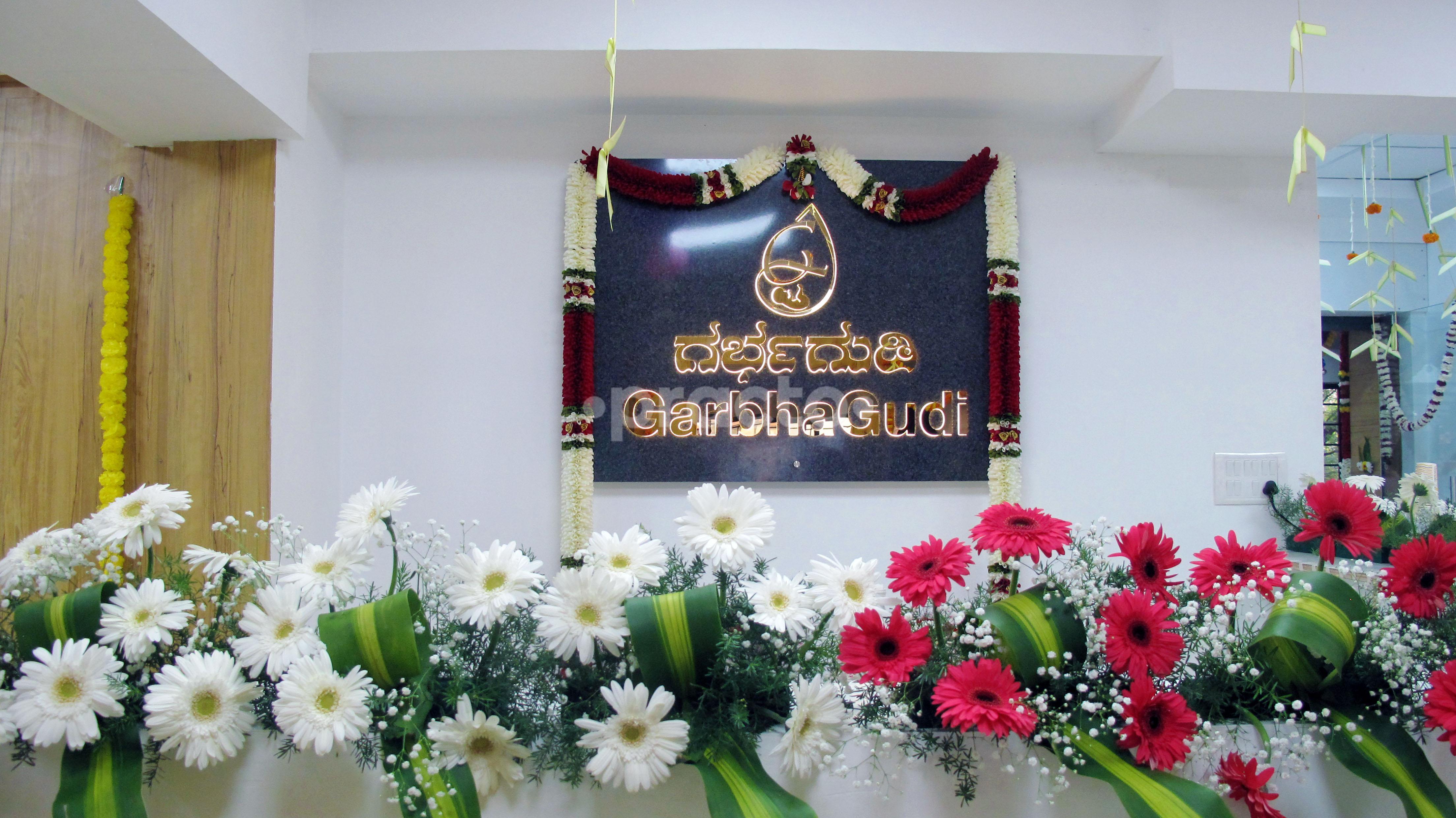 Reception Area at Garbhagudi IVF Centre - New BEL Road New BEL Road Bangalore