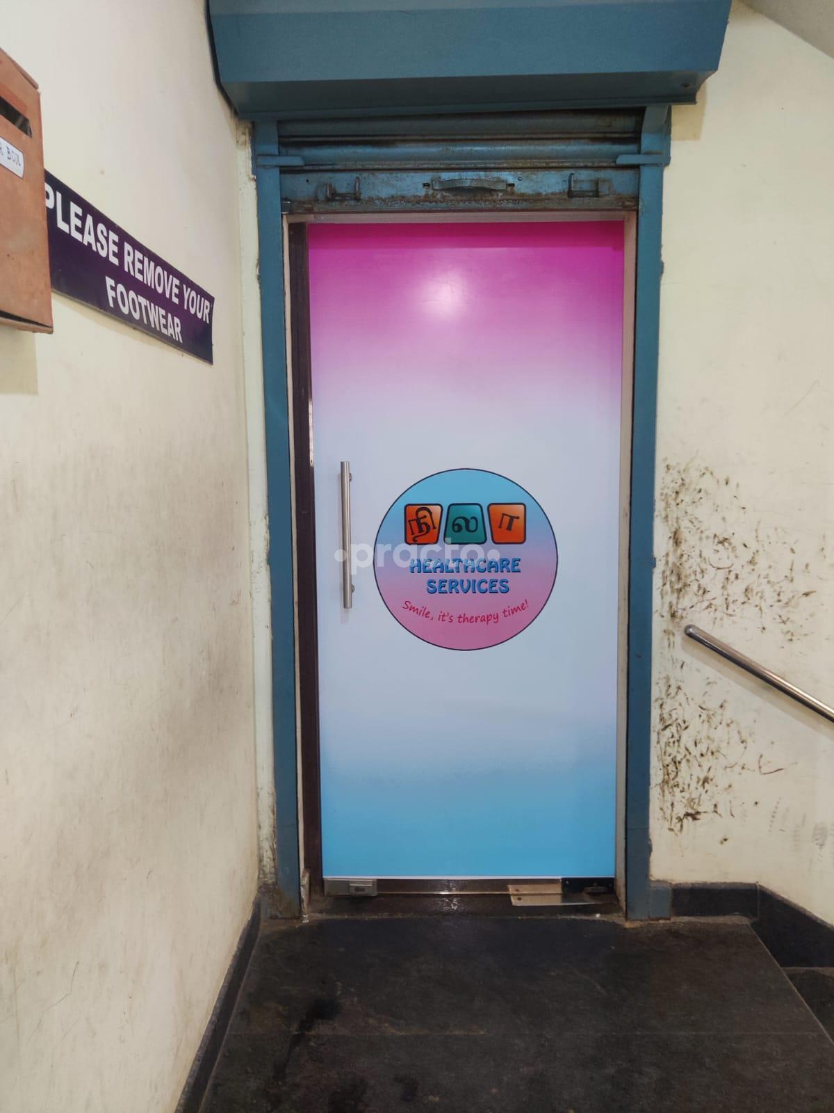 Outside Area at Nila Healthcare Services Thirumullaivoyal Chennai