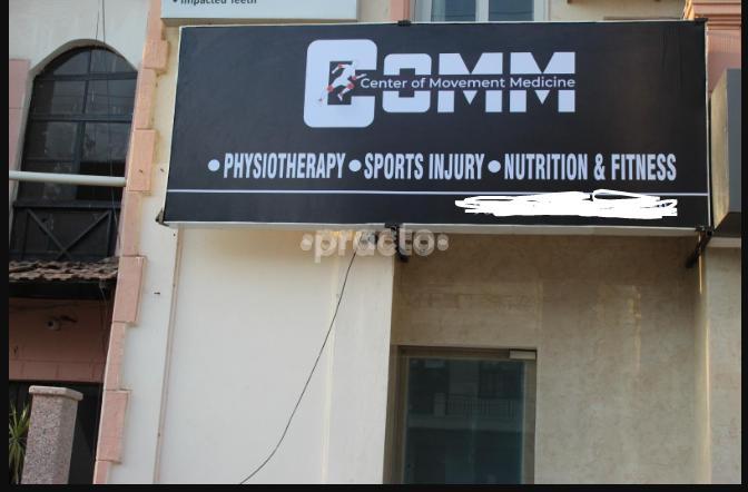 Outside Area at COMM(Center Of Movement Medicine) Gurgaon Sector 57 Gurgaon