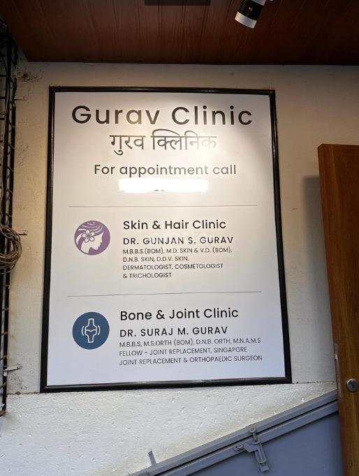 Gurav Clinic Dadar West Mumbai