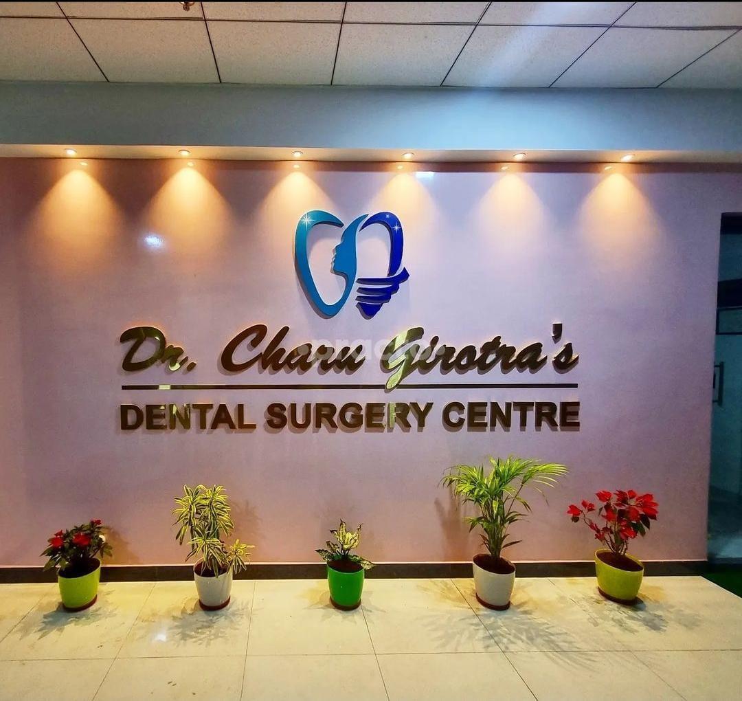 Outside Area at Dr Charu Girotra's Dental Surgery Centre Kharghar Navi Mumbai